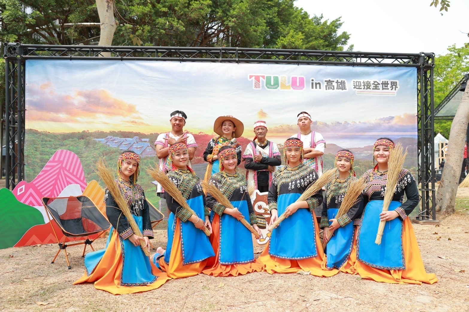 「TULU in高雄」迎接「第三屆世界原住民族旅遊高峰會」