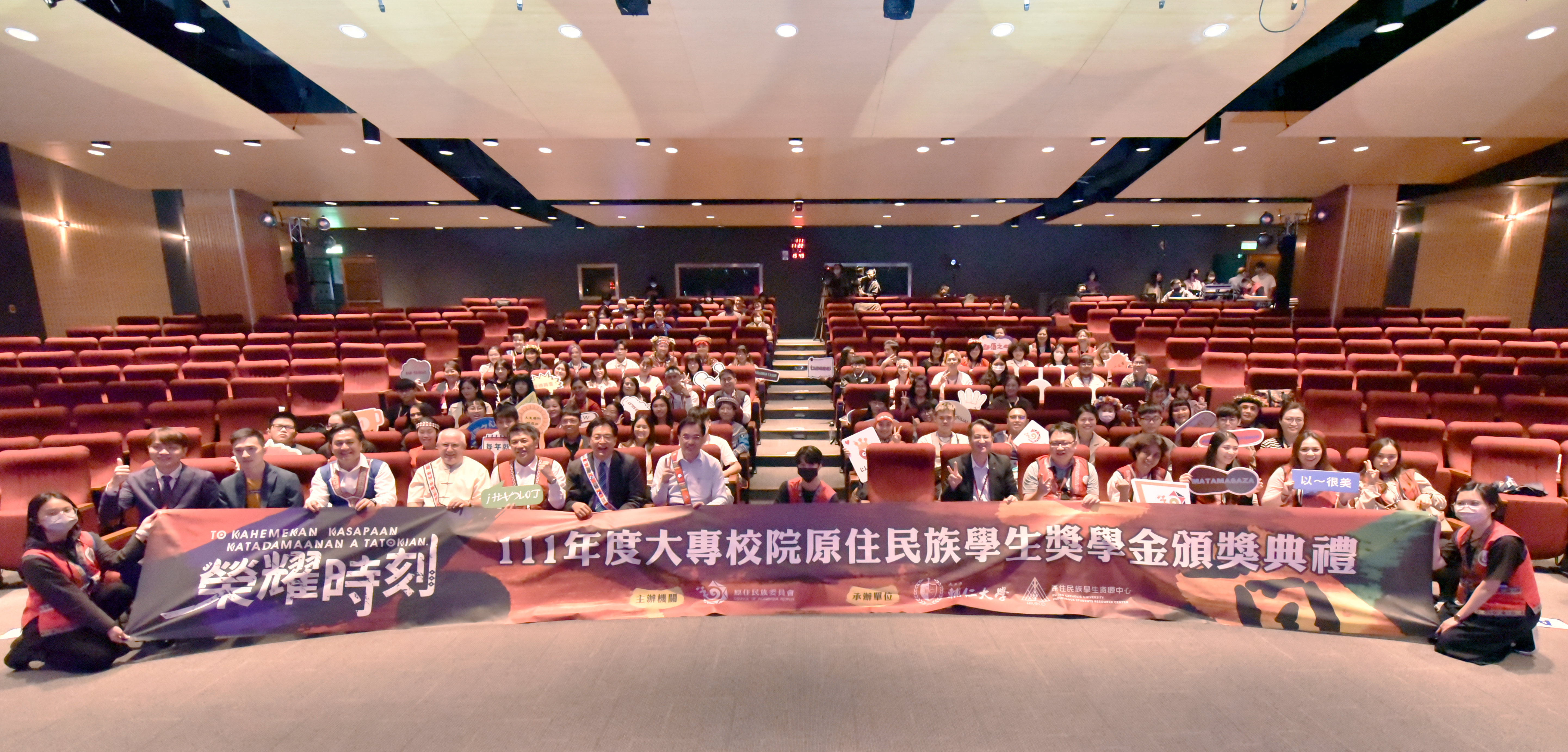 原民會首次公開表揚「大專校院優秀原住民族學生」 原民會首次公開表揚「大專校院優秀原住民族學生」